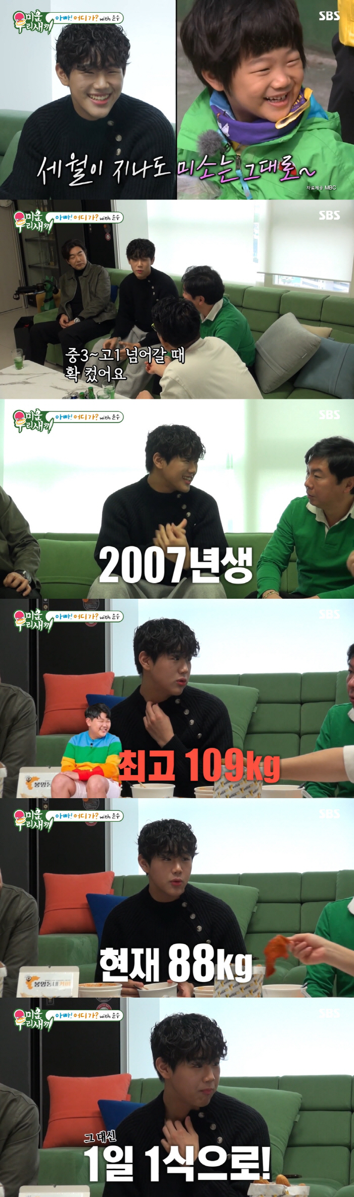 174cm Zeon·194cm Junsu, Storm Growth Kids Um Tae-woong and Lee Jong-hyuk did a great job in farming