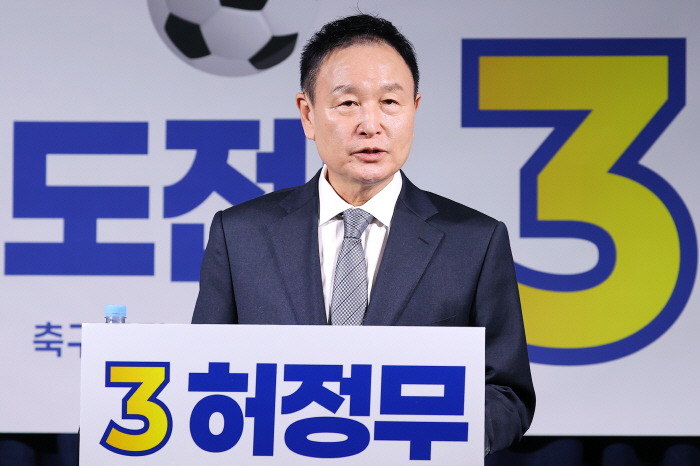 Candidate Huh Jung-moo, who appealed for the gathering of soccer players, will enter the quarterfinals of the World Cup, enter the 10th place in the FIFA rankings, and create a pleasant K-football culture