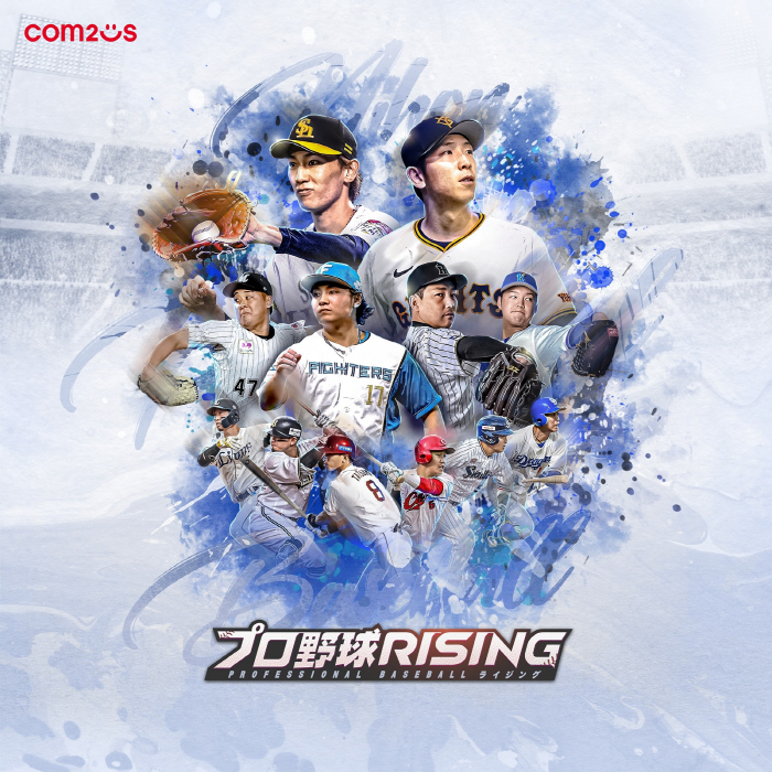 Com2uS Pre-booking Baseball Game Professional Baseball Rising Targeting 30 Million Japanese Baseball Fans