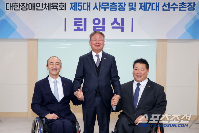 Four years of passion and dedication, Secretary-General Yang Chung-yeon X Park Jong-chul, President of the Athletes' Village, beautiful retirement ceremony site