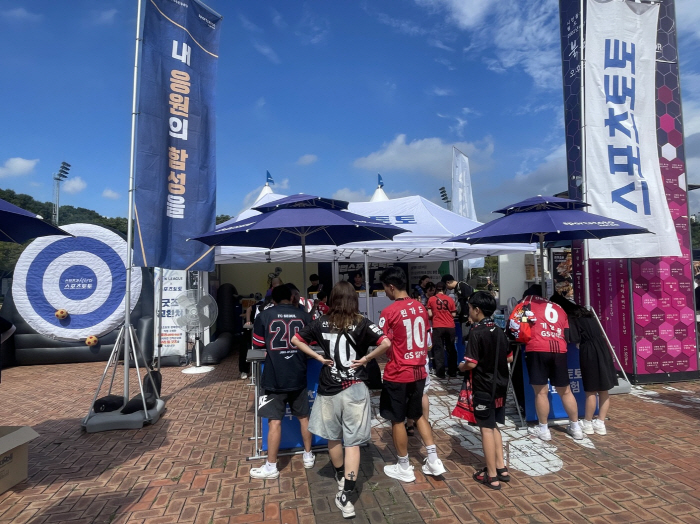 From March, Sports Toto Korea will release cheers of support in the on-site promotion with Sports Toto