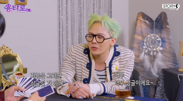 G-Dragon Denies Dating Rumors with Han So-hee, Shares Thoughts on Single Life