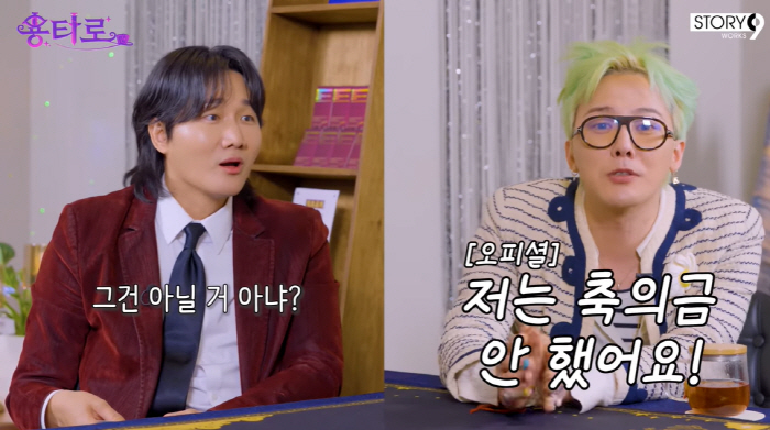 G-Dragon Denies Dating Rumors with Han So-hee, Shares Thoughts on Single Life