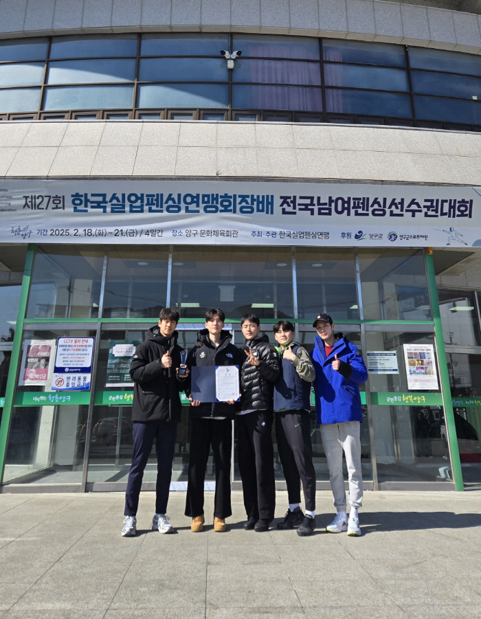 Hwaseong City Hall Fencing Team, coached by Shudol Kim Jun-ho, won the team event of the President of the Industrial Fencing Federation