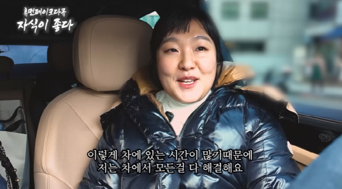 Lee Su-ji fueled controversy over shooting Han Ga-in..Daechi Mom Part 2 will be revealed. 