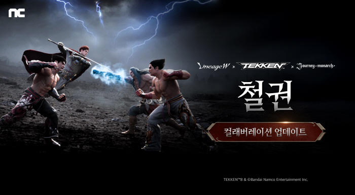 Lineage W and Journey of Monarch collaborate with Tekken IP