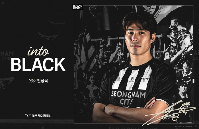  Seongnam, Jin Sung Wook, the striker is expected to have a synergy effect with the recruitment of the FA