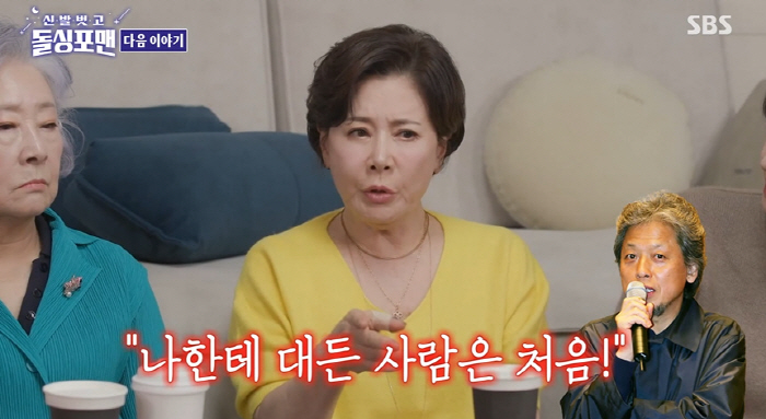 Park Jung-soo, ♥ dating Jung Kyung-ho for 17 years..'Kyungho, call me mom' (Dolsing For Man) 