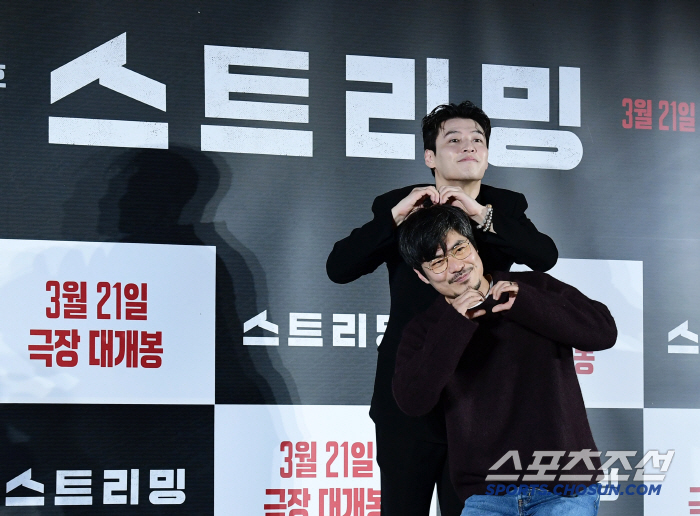  Heart made with Director Kang Haneul Jo Jang-ho