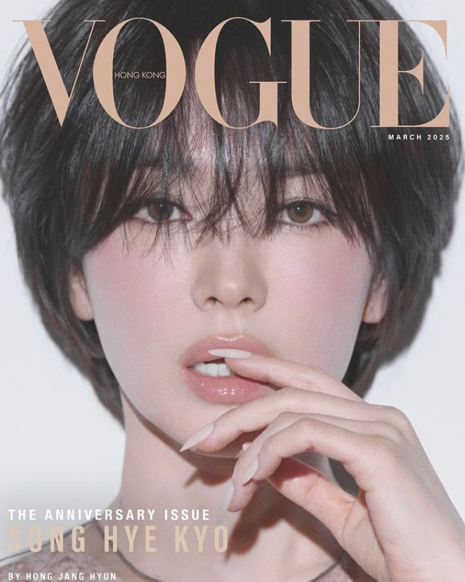 44-year-old Song Hye-kyo, I heard you take care of your body a lot..Exposing the ant's waist that I've been hiding