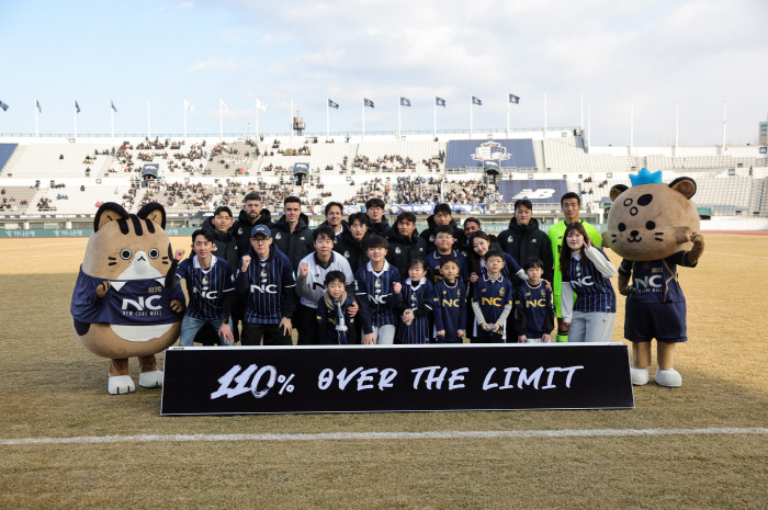 All the new students, come together! Seoul E-Land to start anew with fans at home game against Jeonnam