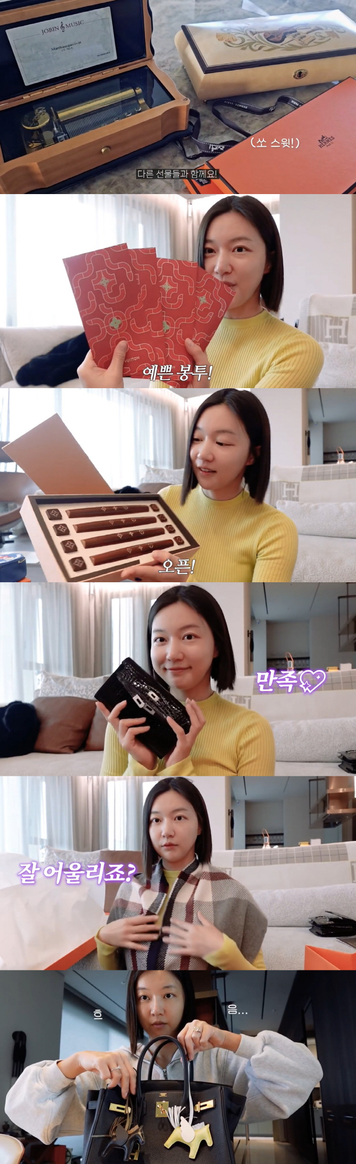 Ha Yeon-joo, ♥20 trillion, two of them are saying that they are cute to show off their luxury gifts from their husbands