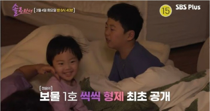 Hwang Jung-eum, who took the mound on his own solo life, reveals his daily life with his two sons for the first time (because he's a solo artist)