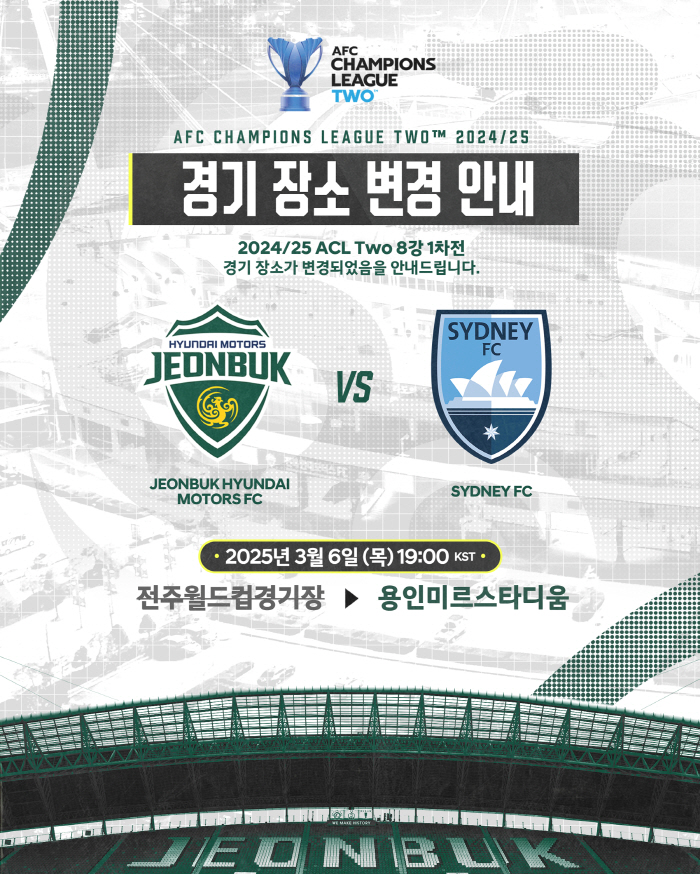  Disappointed...Jeonbuk will play in Yongin, not Jeonju, against Sydney in the quarterfinals of ALC2