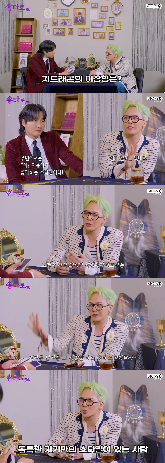 G-Dragon Opens Up About Acting Ambitions and Love Life