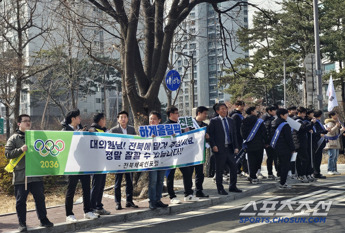 Jeonbuk defeated Seoul to select a city that applied for the 2036 Olympics in Korea! 