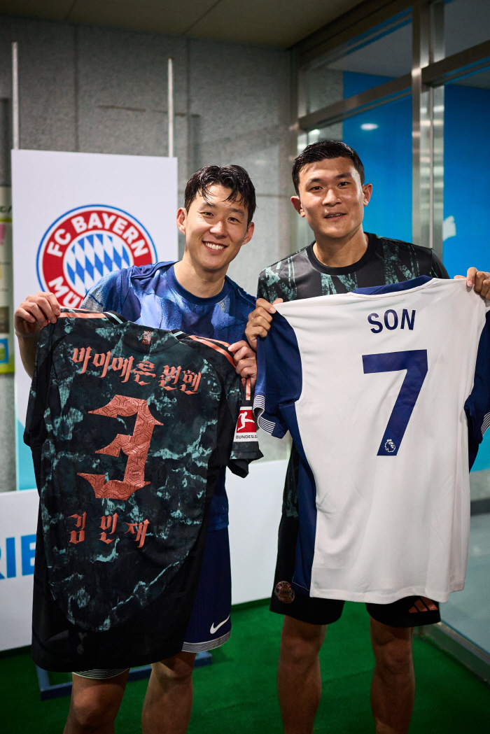 Son Heung-min  Kim Min-jae  Harry Kane's strongest trio born? SON Munich transfer is possible, but another unbelievable rumor