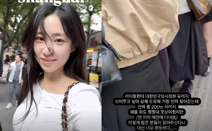 Choi Hee flew 800,000 won while trying to go on a March 1st trip..♥ Husband resentment