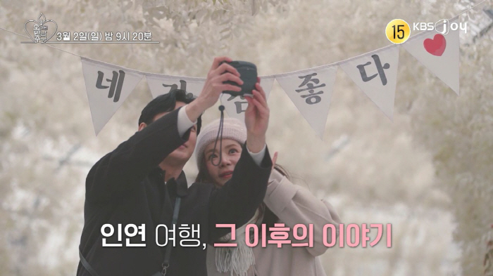 Kim Sook ♥ Koo Bon-seung is excited to capture the date by holding hands (Pomanticchu)