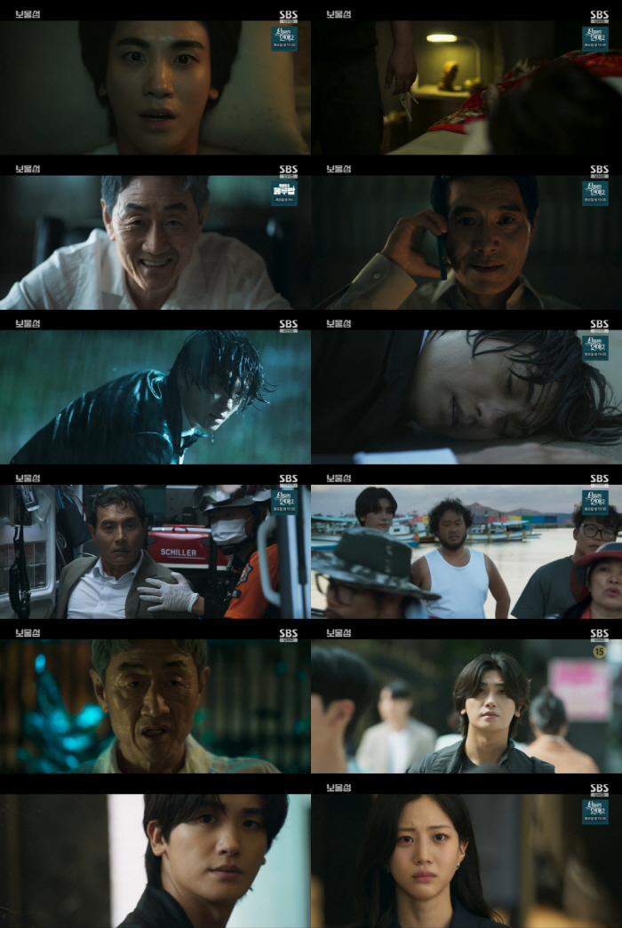  Park Hyung-sik, who died and survived, eventually lost his memory...Treasure Island. 11.3%