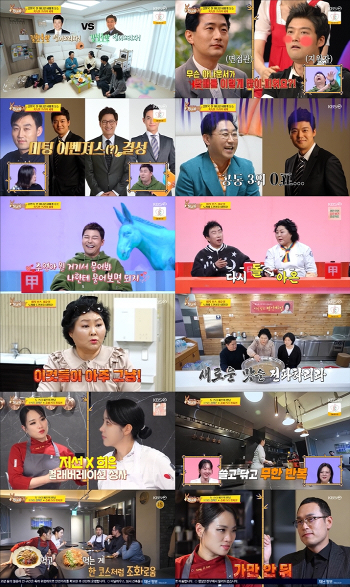 Drunk Jeon Hyun-moo, during an interview with KBS, why does an announcer smoke..I passed with spirit