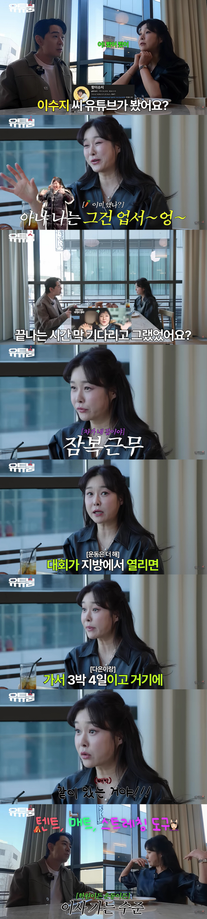 1.2 billion won in tuition, Hyun-young, what's happening after the parody of Daechi Mom..'Luxury jacket?' Parents wear it a lot, but they don't wear it these days. Awesome.' 