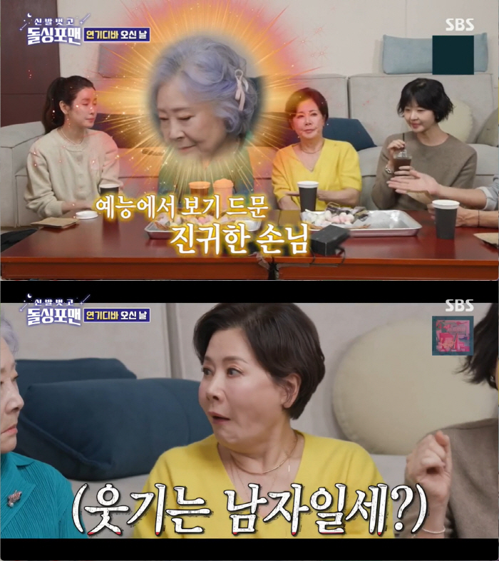 24 years of dating ♥ Park Jung-soo, Jung Kyung-ho, Jung Eul-young, I'm stuck..You're even cooler in your 70s (Dolsing Foreman) 