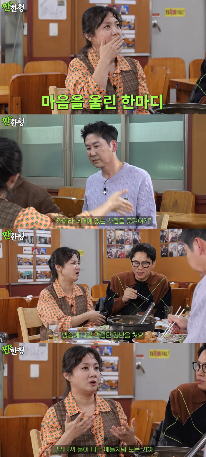 Park Na-rae revealed that the respected comedian senior was No. 1...Shin Dong-yeop  My role model (Sweet brother)