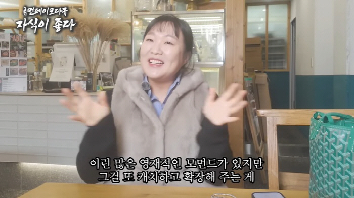 The controversy over Lee Su-ji's mockery is a problem with satire and comments that are undermined, not mocked by real confrontational mothers. 