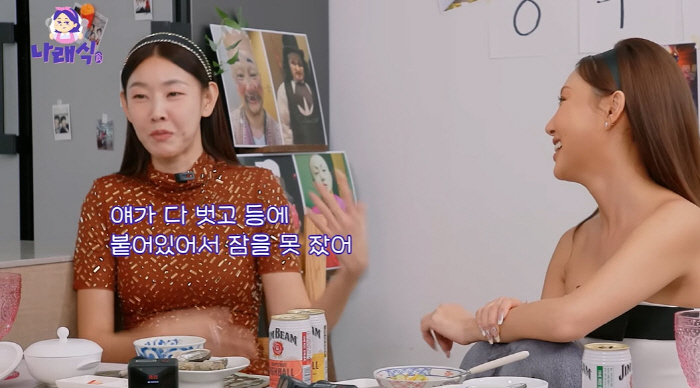 Han Hye-jin and Hwasa, who are completely taken off, are confused about the identity of the same bed (Na Na-rae-sik)