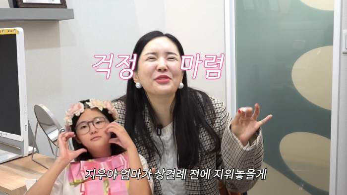 Jang Young-ran went to plastic surgery again. I want to be an innocent beauty like Lee Young-ae (Grade A Jang Young-ran)