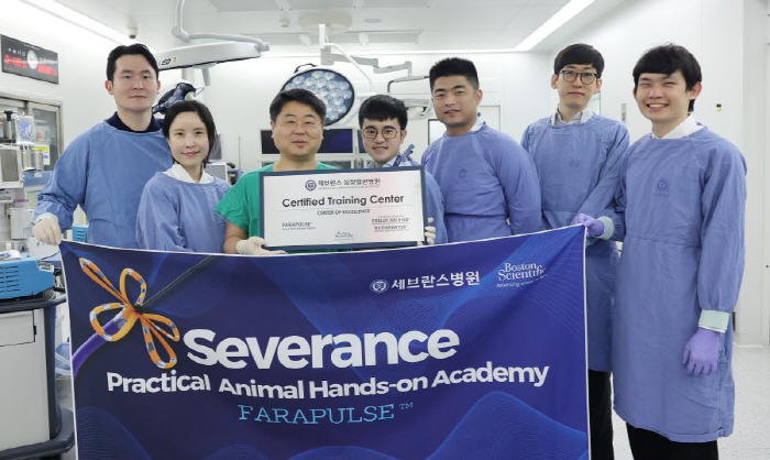 Severance Cardiovascular Hospital conducts first pulsed bowel resection training for domestic and foreign medical staff