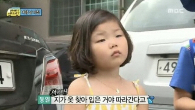 Sung Bin, Sung Dong-il's daughter, became a dancer, but the unfortunate recent situation has only worsened his spine